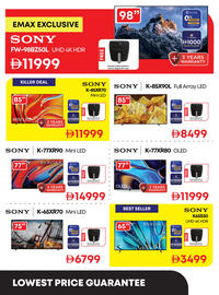 Emax catalogue Page 7