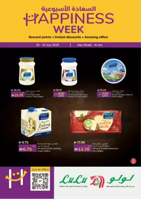 Lulu Hypermarket catalogue