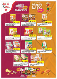 Emirates Co-op catalogue Page 11