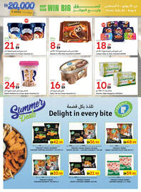 Emirates Co-op catalogue Page 13