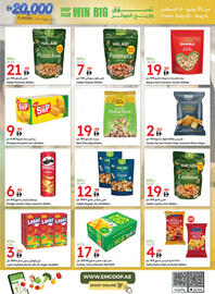 Emirates Co-op catalogue Page 22