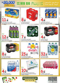 Emirates Co-op catalogue Page 23