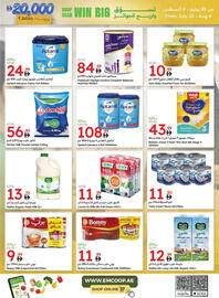 Emirates Co-op catalogue Page 24