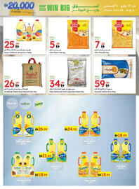 Emirates Co-op catalogue Page 30