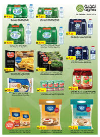 Emirates Co-op catalogue Page 31