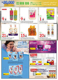 Emirates Co-op catalogue Page 45
