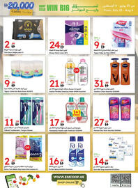 Emirates Co-op catalogue Page 46