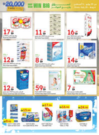 Emirates Co-op catalogue Page 47