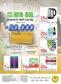Emirates Co-op catalogue Page 49