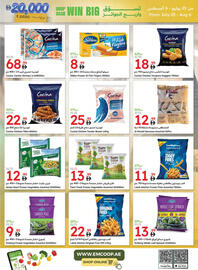 Emirates Co-op catalogue Page 6