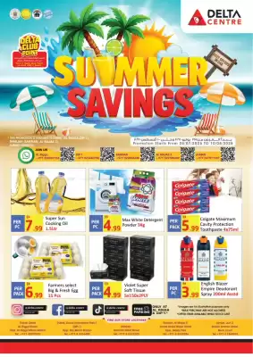 Delta Centre catalogue