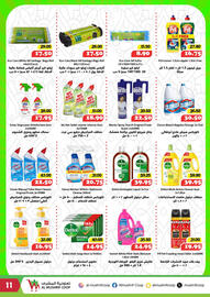 Al Mushrif Co-Operative Society catalogue Page 11