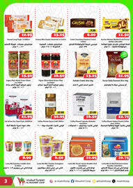 Al Mushrif Co-Operative Society catalogue Page 3