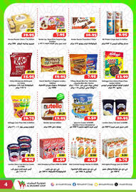 Al Mushrif Co-Operative Society catalogue Page 4