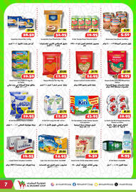 Al Mushrif Co-Operative Society catalogue Page 6