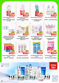 Al Mushrif Co-Operative Society catalogue Page 9