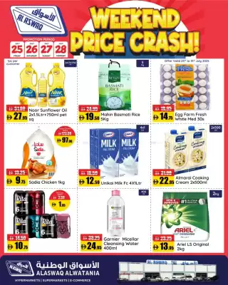 RAK Coop catalogue