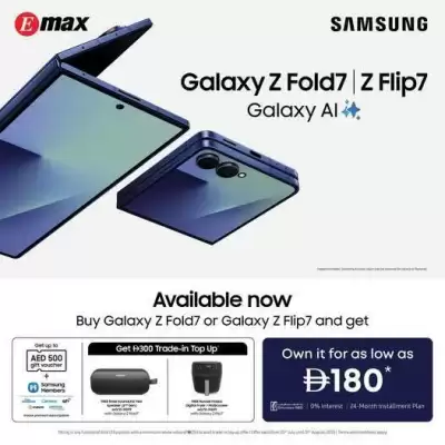 Emax catalogue (valid until 31-07)