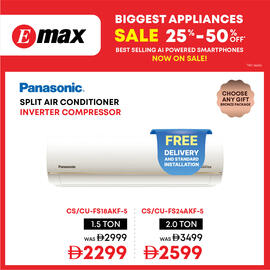 Emax catalogue Page 2