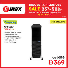 Emax catalogue Page 3