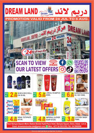Dream Land Center catalogue Page 8