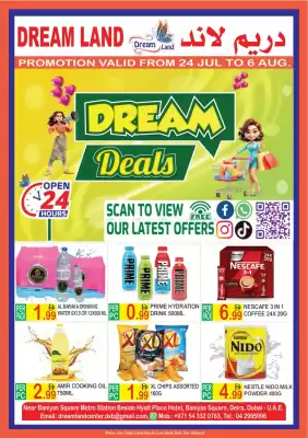 Dream Land Center catalogue