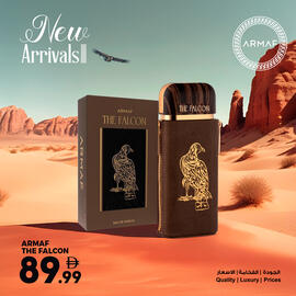 Ansar Mall catalogue week 30 Page 2