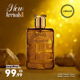 Ansar Mall catalogue week 30 Page 5