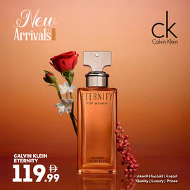Ansar Mall catalogue week 30 Page 7