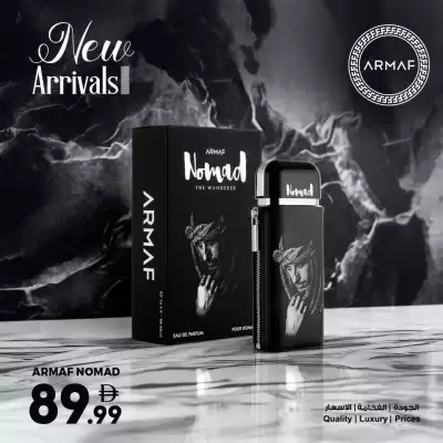 Ansar Mall catalogue (valid until 31-07)