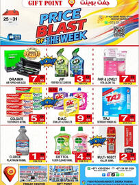 Gift Point catalogue week 30 Page 8