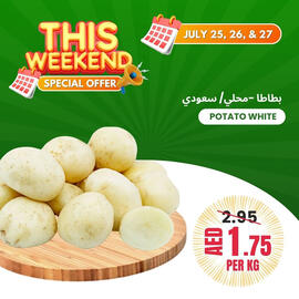 Baniyas Spike Hypermarket catalogue Page 16
