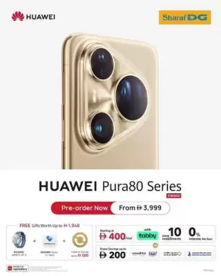 Sharaf DG catalogue (valid until 27-08)
