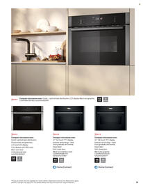 B&Q leaflet week 31 Page 19