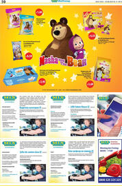 Mix Markt Prospekt woche 31 Seite 3