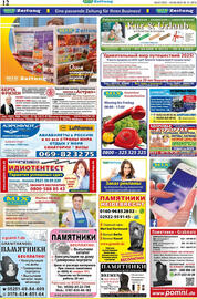 Mix Markt Prospekt woche 31 Seite 5