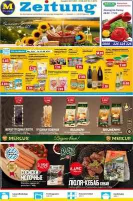 Mix Markt Prospekt (gültig bis 3-08)