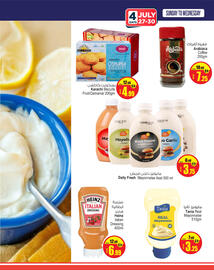 Ansar Mall catalogue Page 3