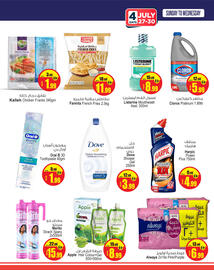 Ansar Mall catalogue Page 5