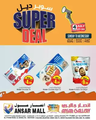 Ansar Mall catalogue
