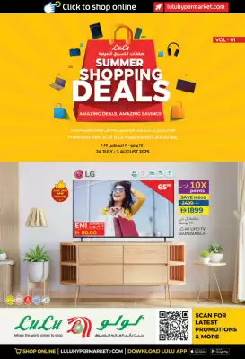 Lulu Hypermarket catalogue