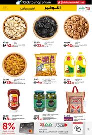 Lulu Hypermarket catalogue week 31 Page 13