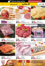 Lulu Hypermarket catalogue week 31 Page 3