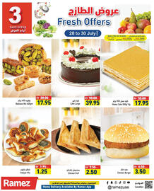Aswaq Ramez catalogue Page 3