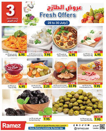 Aswaq Ramez catalogue Page 4