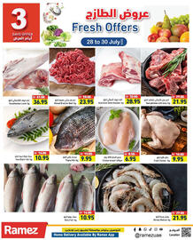 Aswaq Ramez catalogue Page 5