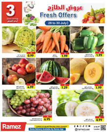 Aswaq Ramez catalogue Page 7