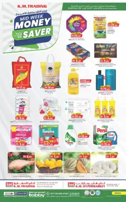 KM Trading catalogue