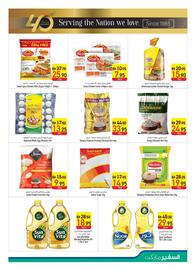 Safeer Market catalogue Page 3