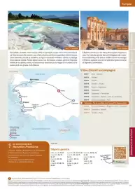 Catalogue TUI page 317